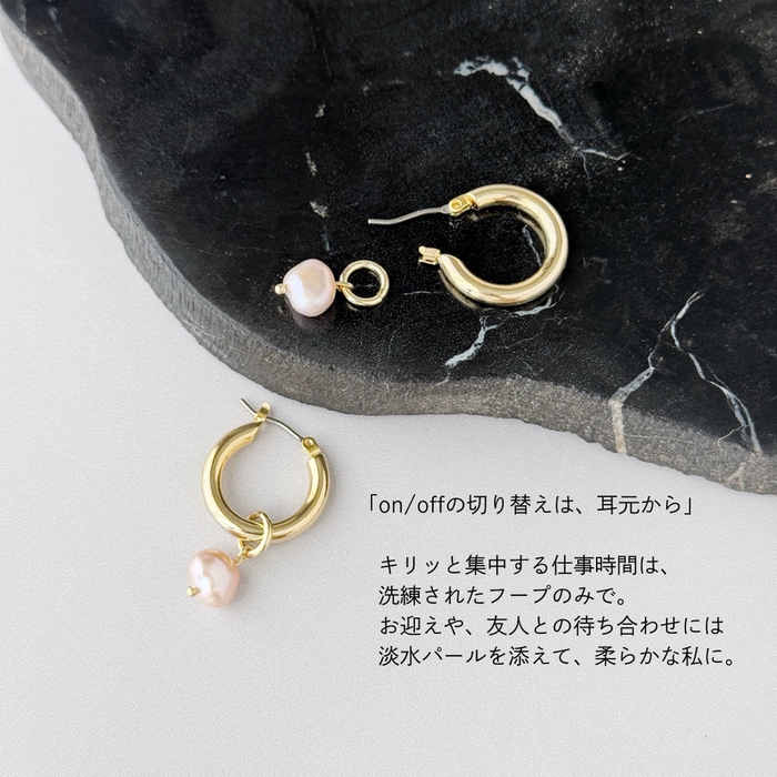 柔らかピンクの淡水パールピアス